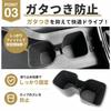 JYFACTORY Aftermarket Part for Toyota Corolla Cross 10 Drink Holder Cup Cover Rubber Mat Interior Custom Parts Accessories Storage TCC120 Series - &