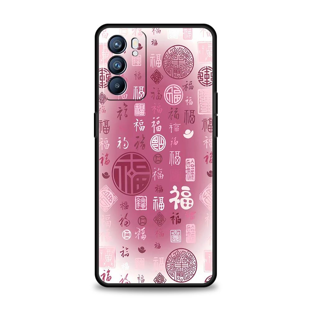 Китайские слова Фраза Бесплатный Тренд Чехол для телефона Для Oppo Reno 13 12 11 10 7 F Find X5 X6 A98 A80 A79 A78 A57 A17 Pro 5G Мягкий ТПУ