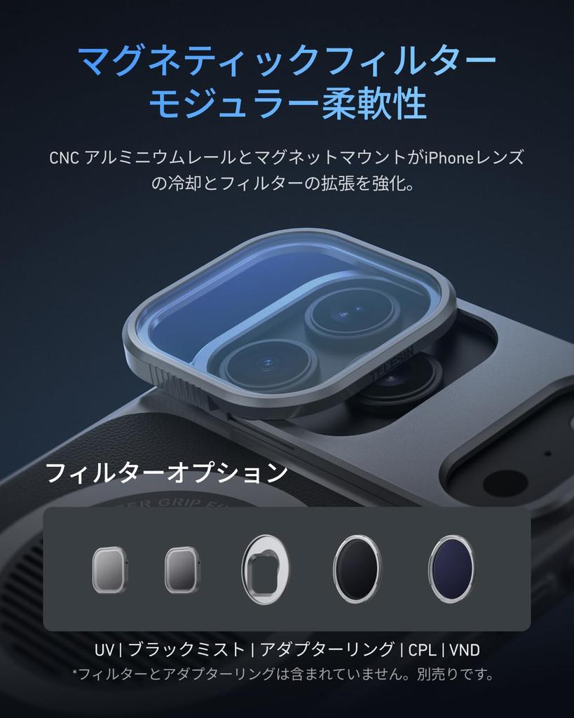 TELESIN Магнитный держатель для камеры Охлаждающий чехол C03 Светодиодный фильтр УФ-фильтр Набор для смартфона iPhone 17 Селфи Приложение для камеры iPhone Bluetooth Зум Фокус Искусственный