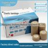 Self-Adhesive Elastic Bandage for Ankle, Wrist, and Pet Use