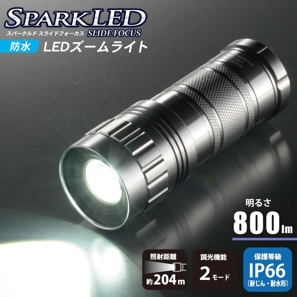 OHM Electric Waterproof Zoom Flashlight with 800 Slide IP66 ANSI Aluminum Model LHA-SP332Z-S2 Lumens, Focus, Dimmable, Compliant, Body, 08-1033