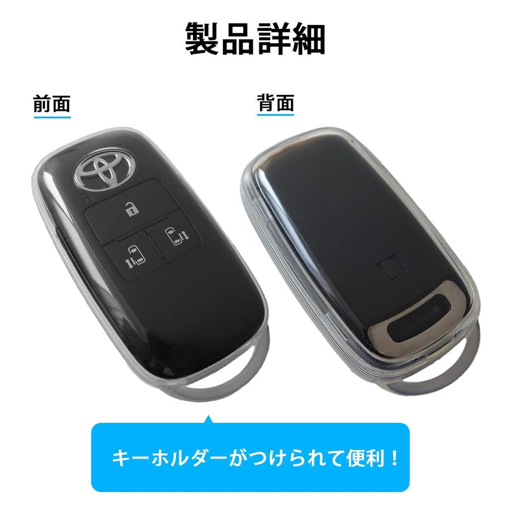 Key Key Cover for Toyota Daihatsu and Taft [MKMC] Case, Roomy, Raize, Tanto, Move,