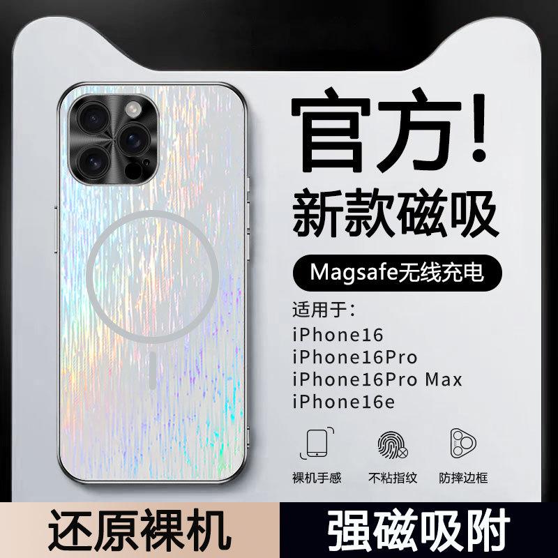 Подходит для чехла на мобильный телефон Apple 16pro цветной AGiPhone15pro легкая роскошь мужской и женский новый 14 функция магнитной застежки 13