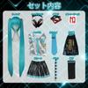 [Milky Time] Hatsune Miku Cosplay Halloween VOCALOID Original Costume with Wig (Outfit, Size L)