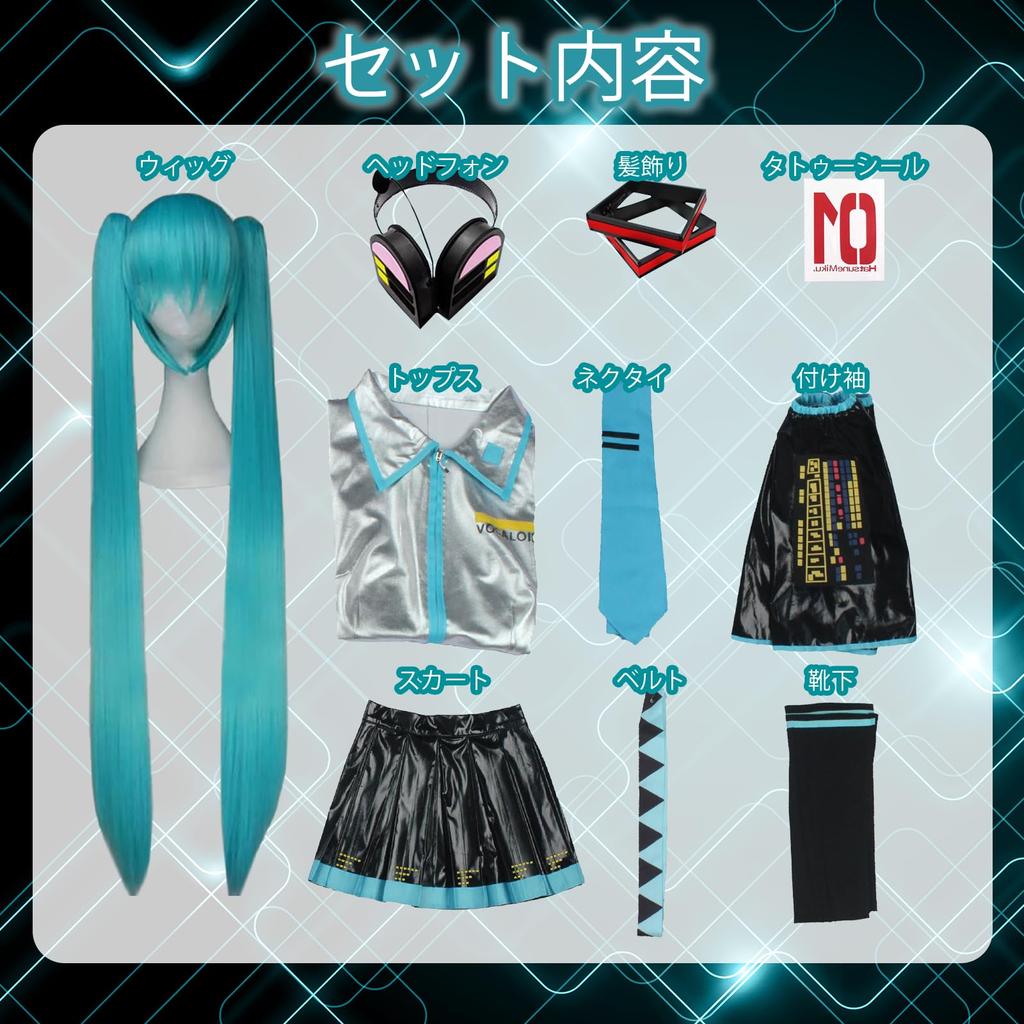 [Milky Time] Hatsune Miku Cosplay Halloween VOCALOID Original Costume with Wig (Outfit, Size L)