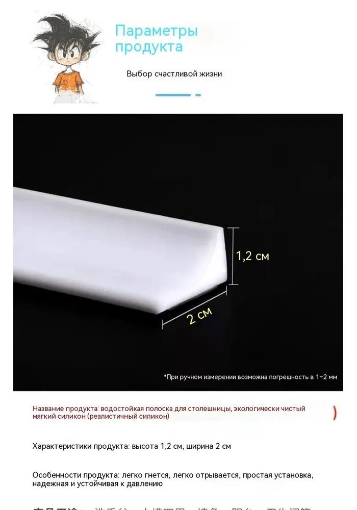 Shower Cabin Accessories & Parts