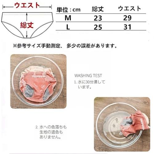 Milkbarn Women's Sanitary Panties, Period Briefs with Pockets, Winged Compatible, Breathable, Leak-Proof, Day/Night Use, Waterproof, Three-Piece Set (