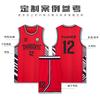 Mens Basketball Training Jersey Set Quick Dry Breathable Team Uniforms Students Custom Print