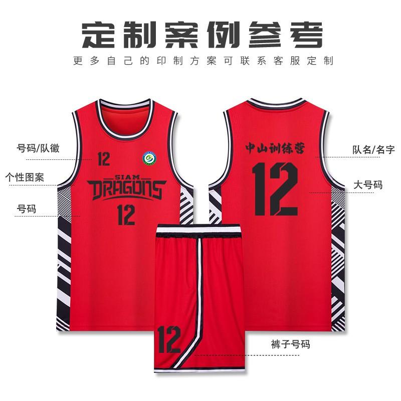 Mens Basketball Training Jersey Set Quick Dry Breathable Team Uniforms Students Custom Print
