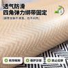 Ice Rattan Sofa Cushion  Summer New Fresh Ice Silk Mat Fixed Non-Slip Foldable Cool Ice Silk Seat Cushion