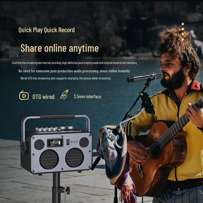 SEE ME HERE S3 Outdoor Portable Karaoke Speaker