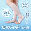 como life Cool feet feel refreshed General medical supporter M-L (1 pair included) beige General medical use feet calf supporter elastic stockings