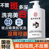 Tong Ren Tang Facial Cleanser