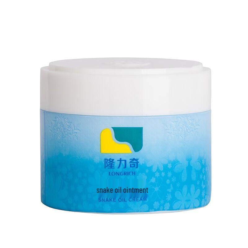 Longliqi Snake Oil Moisturizing Hand & Body Cream