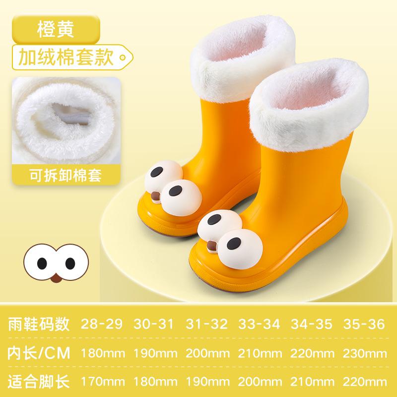 Большие глаза детские дождевики для девочек мальчиков учеников начальной школы симпатичные нескользящие водонепроницаемые теплые хлопковые модные средние резиновые сапоги