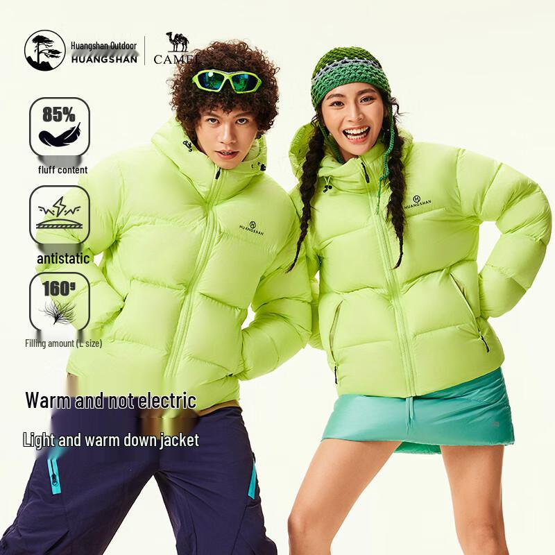Camel Унисекс Утепленная Пуховая Куртка Huangshan E35CAKI006