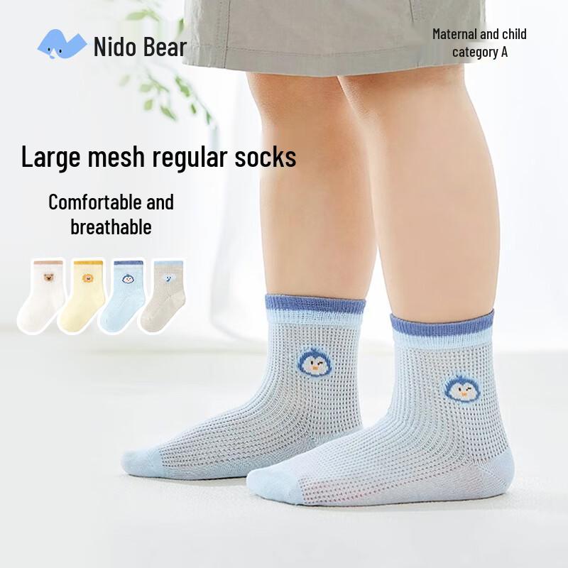 Nidoxiong Baby Summer Mesh Cotton Socks