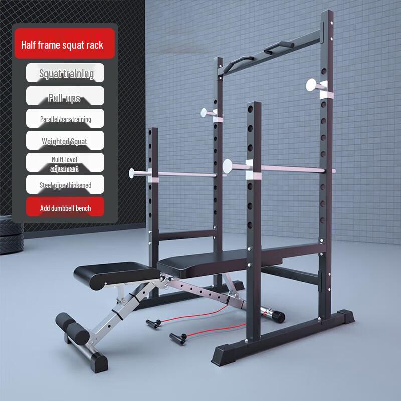 JINGBANG Multi-functional Half-Frame Squat Rack
