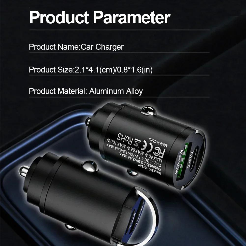 200 Вт Автомобильное Мини-зарядное устройство с двумя портами USB Ультрабыстрая зарядка Розетка прикуривателя 12-24 В Алюминиевый адаптер для зарядки мобильного телефона