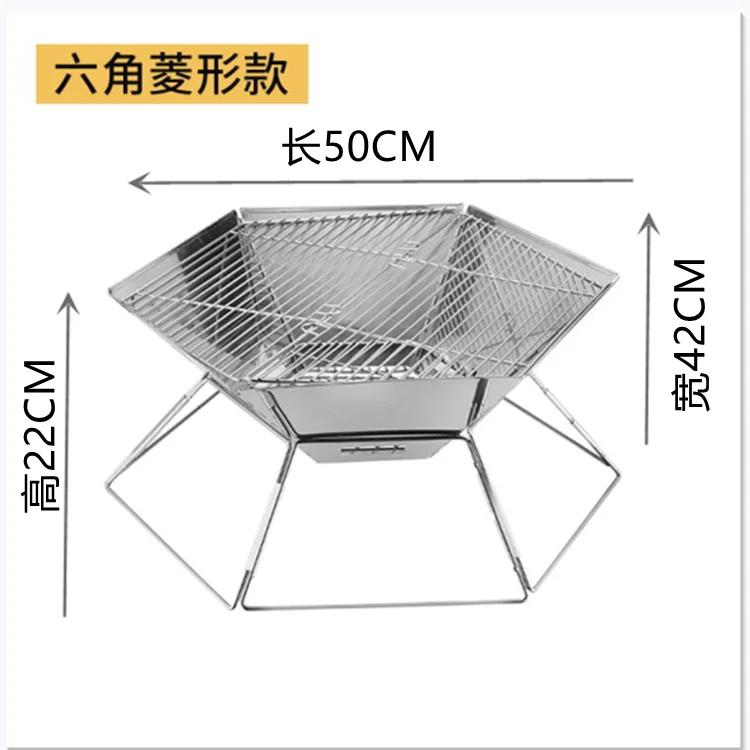 Портативный мангал из нержавеющей стали - Складной инструмент для барбекю с антипригарным покрытием для кемпинга на открытом воздухе, пикника и костра