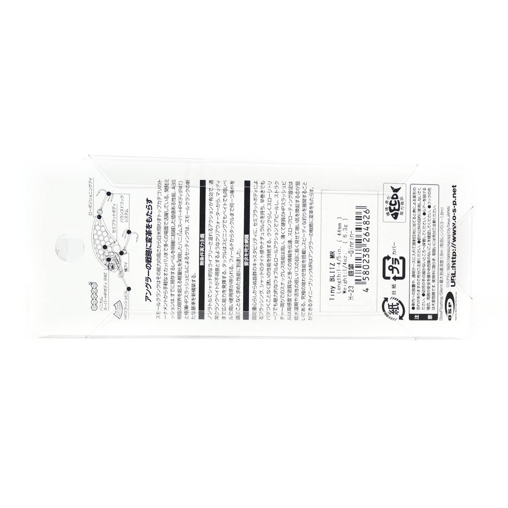 OSP Blitz Tiny MR 44 Mm 6.3 Grams Floating Lure M-14 (4819)