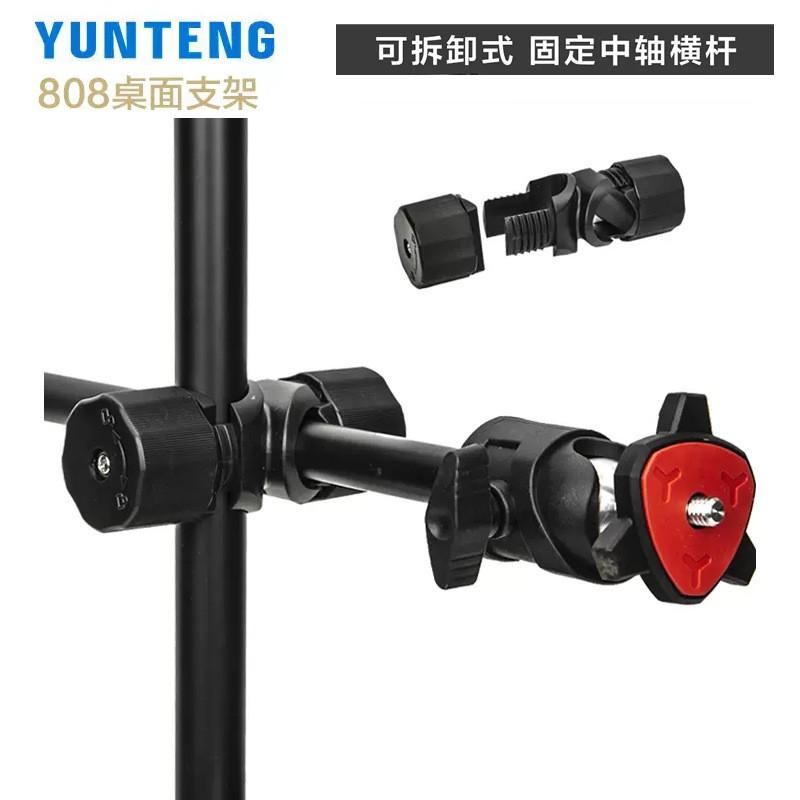 Cloud808 Desktop Camera Phone Stand With Adjustable Tilt Pan Head 360 Rotation Streaming Vlogging Desk Setup