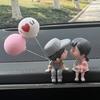 Украшения для автомобиля Милые мультяшные фигурки парочек Фигурки воздушные шары Украшения для салона автомобиля Приборная панель