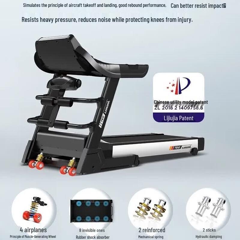 Brangdy Ultra-Quiet Foldable Treadmill CN plug (adapter included)