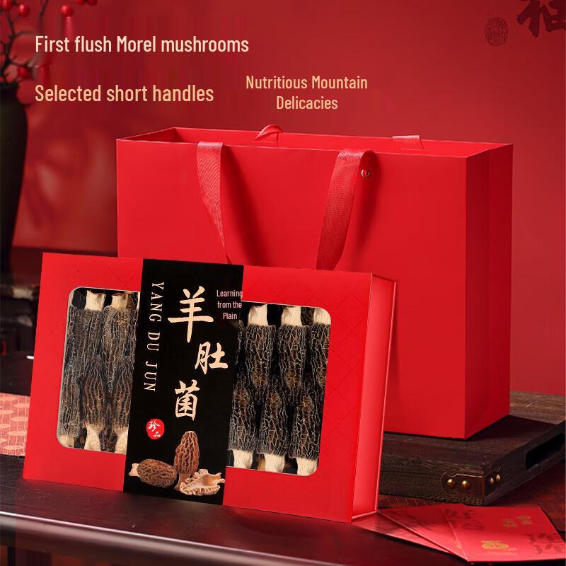 Fudonghai Dried Morels Gift Box
