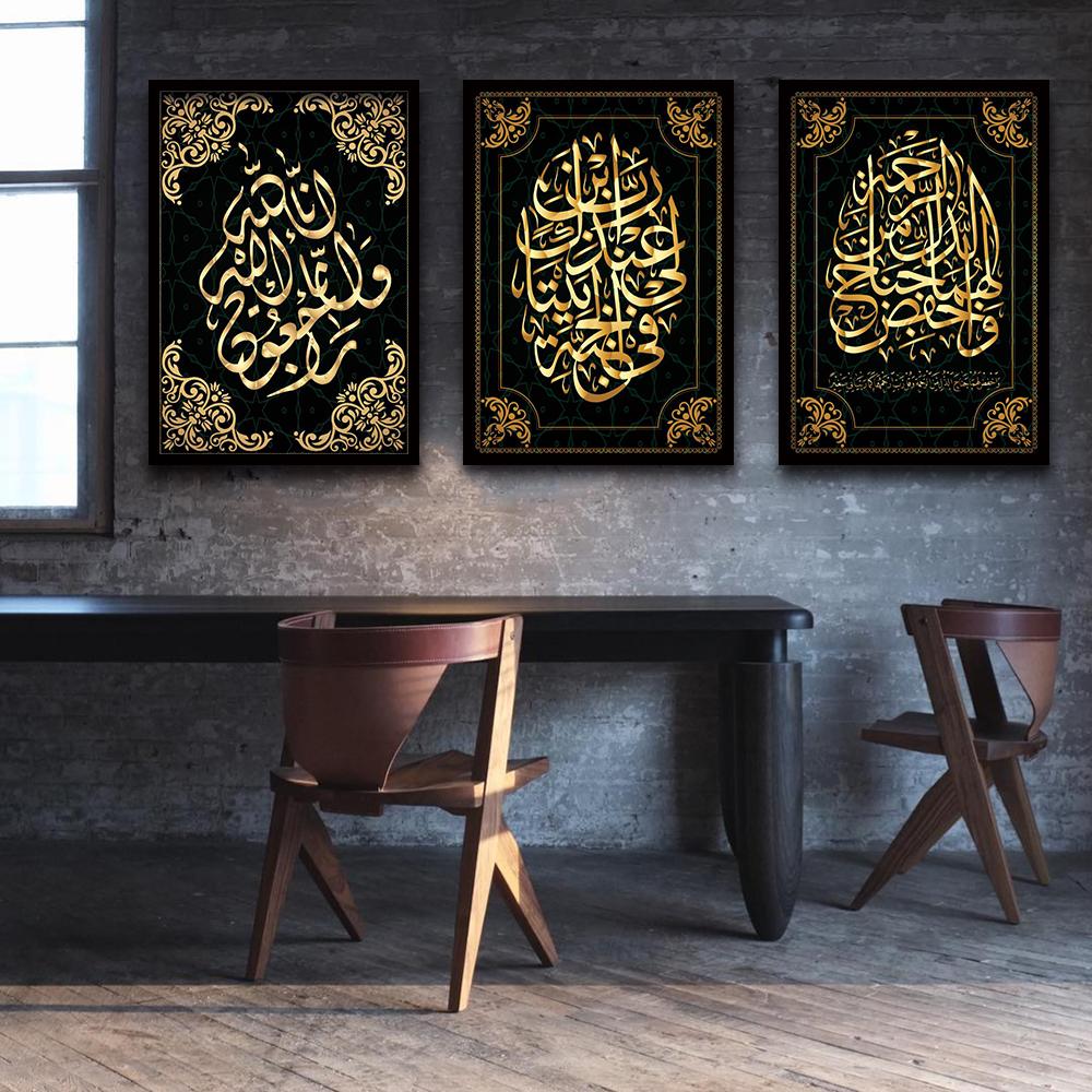 Мусульманский исламский религиозный художественный плакат Рамадан украшения мечеть настенная живопись текст настенная живопись маслом эстамп