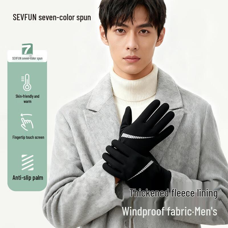 Men's Winter Cycling & Driving Touchscreen Gloves