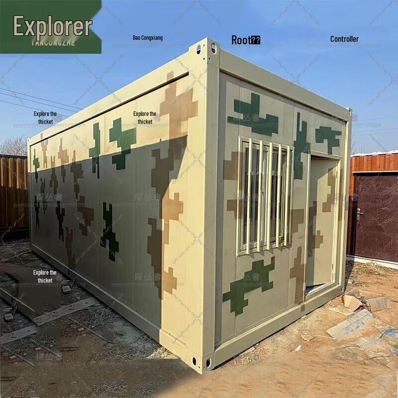 Camouflage Modular Training Container