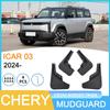 Совместимое крыло для Chery ICAR 03 2024 года
