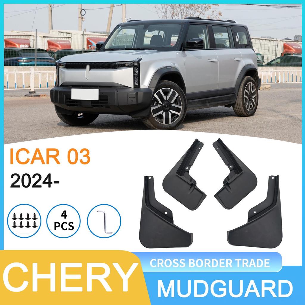 Совместимое крыло для Chery ICAR 03 2024 года