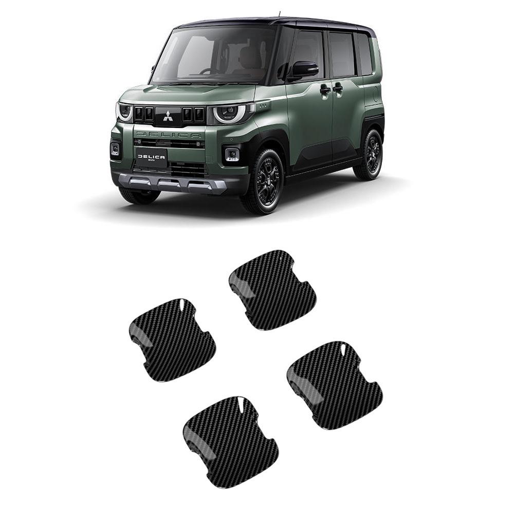 Накладка на нишу ручки двери Mitsubishi Delica Mini: Декоративная гальванизированная рамка для моделей 25-26