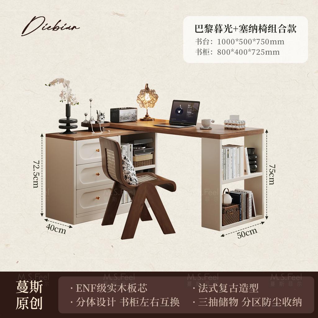 French Drawers Dressing Table Corner Desk Bedroom Wooden Dressing Table Storage Makeup Schminktisch Household Furniture