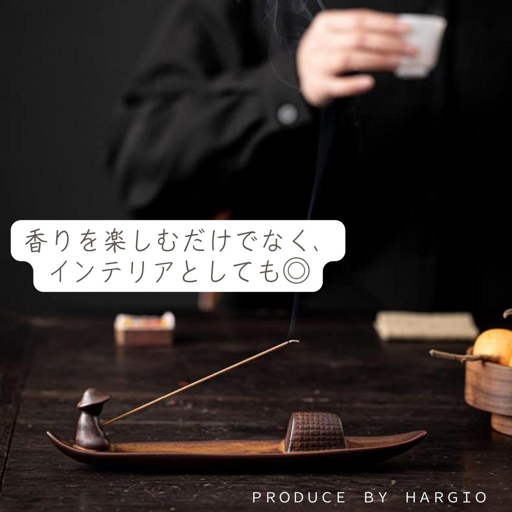 Incense Incense Stylish Incense Incense for Buddhist Incense Incense Incense for Ash Incense Incense Interior Popular Incense Holder [Harujio] Holder,