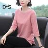 Women Tops O-Neck 3/4 Sleeve Solid Color Elastic Pullover Tops Regular Fit Summer T-shirt Daily Wear