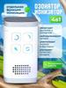 Xiaomi Озонатор 5JAdKP