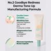 NUMBUZIN No.2 Tone Up Good Bye Redness Derma крем SPF50+PA++++ /Сыворотка: Протеиновая кремовая сыворотка/Глубоко очищающий свежий крем