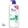 Шампунь Head & Shoulders Scalp Total Solution Cool Menthol, 1,2 л, 3 шт.