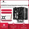 Thermalright AX120 V2 PLUS: Двухвентиляторный воздушный кулер для процессора с 4 тепловыми трубками, совместимый с 1700/2011/AM5