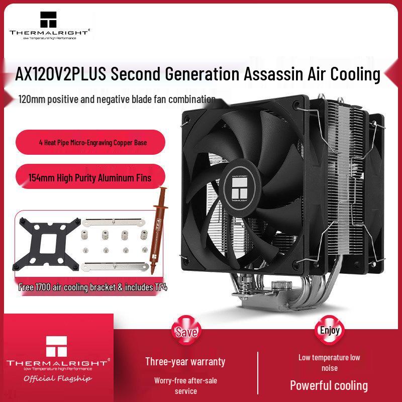 Thermalright AX120 V2 PLUS: Двухвентиляторный воздушный кулер для процессора с 4 тепловыми трубками, совместимый с 1700/2011/AM5