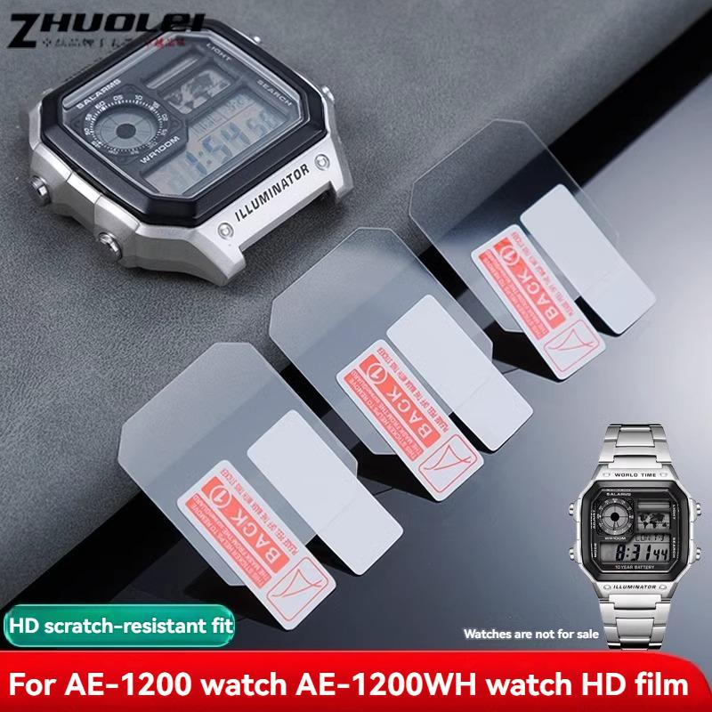 Для часов Casio AE-1200 AE1200 AE-1300 Закаленное стекло AE-1200WH-1B AE-1200WHD AE1200 Зеркало экрана часов HD Защитная пленка