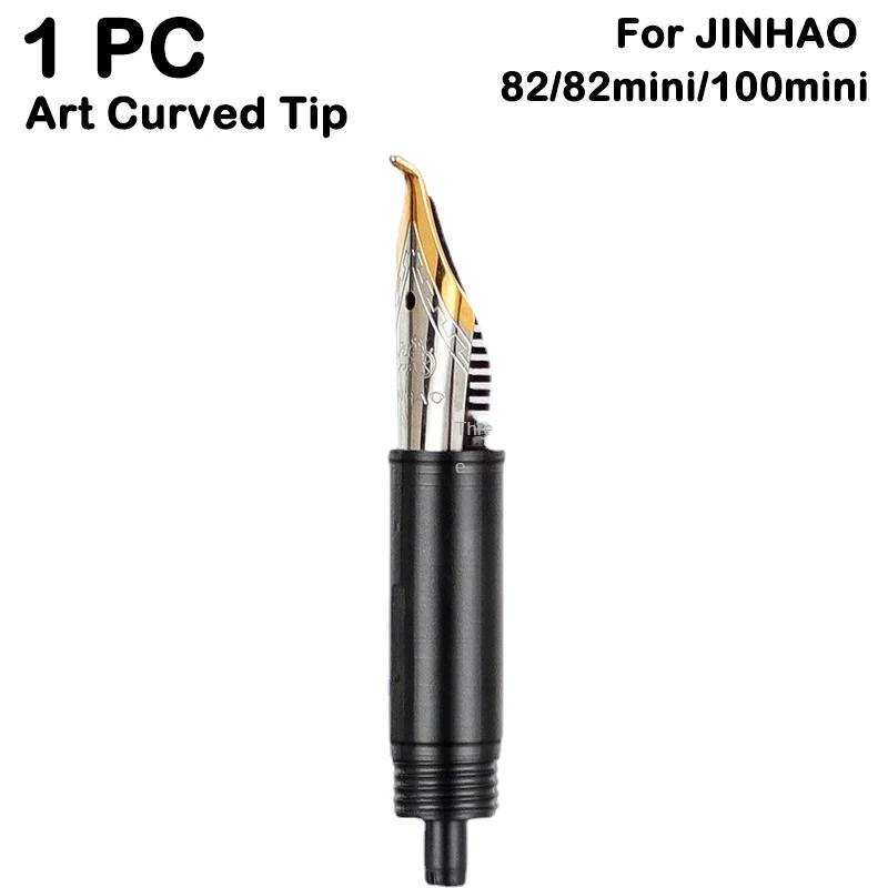 1/3 шт. Иридиевое перо JINHAO Запасное EF/F/M перо для 9019/X159/82/82 mini/100/9056/9036 Школьные принадлежности Канцелярские товары