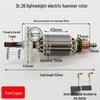 Ротор для перфоратора Bosch GBH2-26 DE/RE - Легкий 26-мм аксессуар для ударного и перфораторного сверления