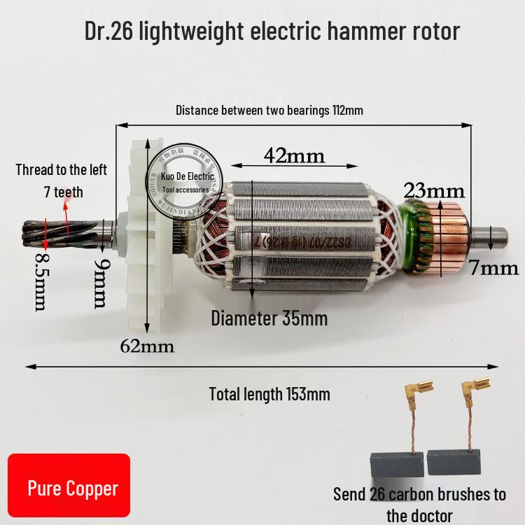 Ротор для перфоратора Bosch GBH2-26 DE/RE - Легкий 26-мм аксессуар для ударного и перфораторного сверления