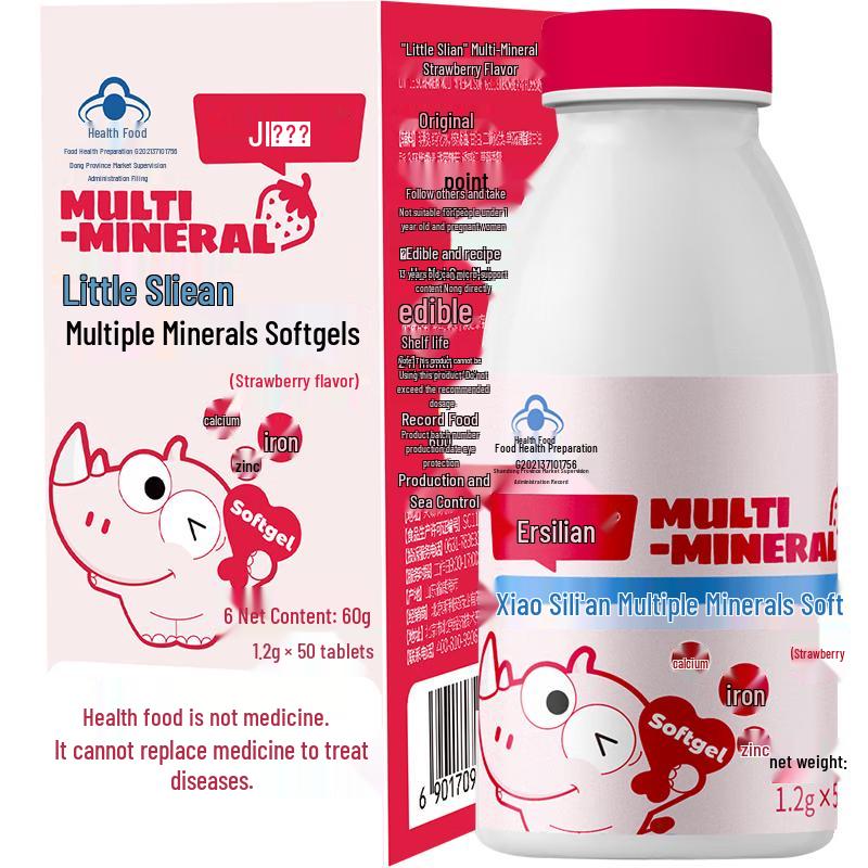 Silihuan Kids Liquid Calcium Iron Zinc Softgels