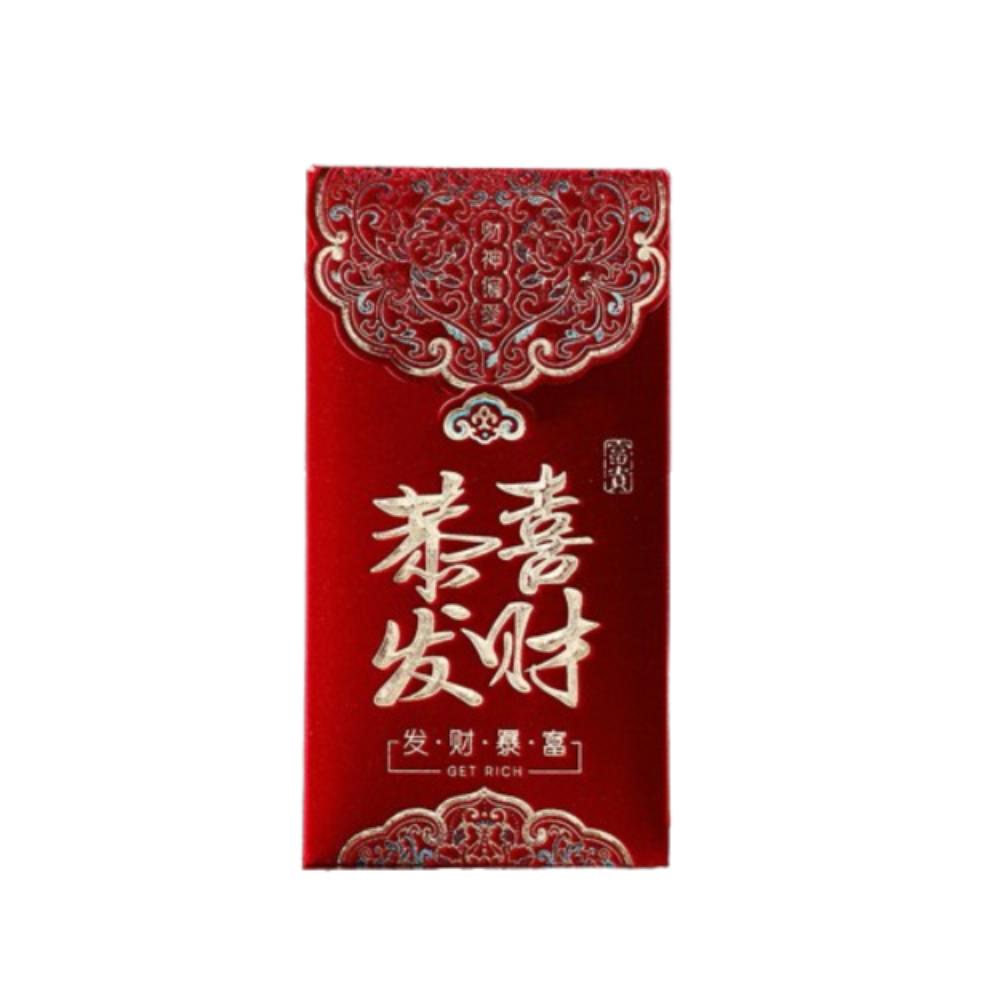 3pcs Traditional New Year Red Envelopes Flocking Lucky Red Pocket Lunar New Year Gifts