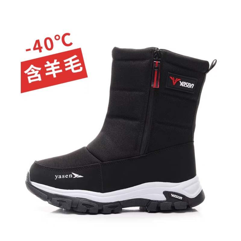 Мужские и женские зимние меховые утепленные водонепроницаемые уютные теплые непродуваемые легкие водонепроницаемые нескользящие сноубутсы для пешего туризма